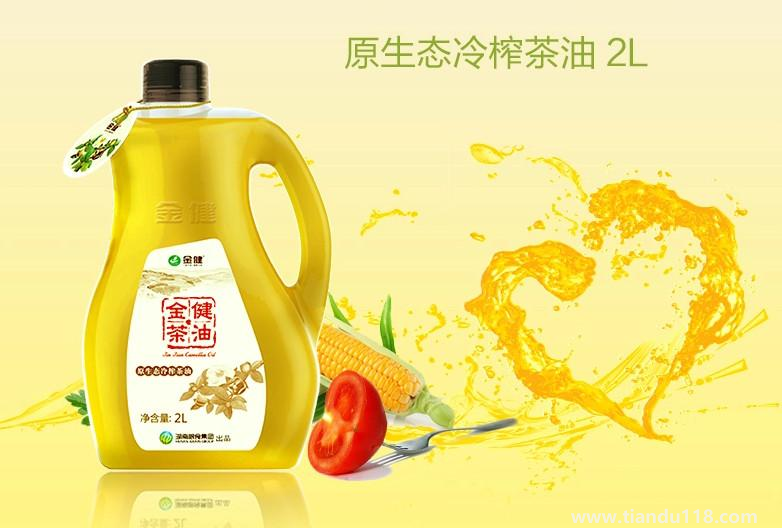 湖南常德市土特產(chǎn)集錦、美食攻略（二）